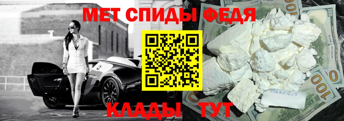 АМФЕТАМИН  Амфетамин  Вход с VPN  Amphetamine VHQ  Большой Камень 