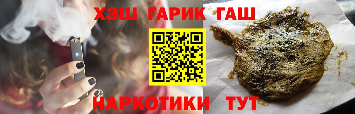 Гашиш AMNESIA HAZE Большой Камень