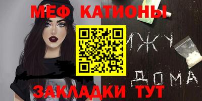 альфа пвп VHQ Анжеро-Судженск