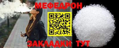 метамфетамин Ангарск
