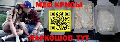 метамфетамин Ангарск
