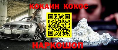 мефедрон мука Анапа