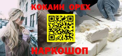 альфа пвп VHQ Анжеро-Судженск