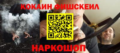 метамфетамин Ангарск