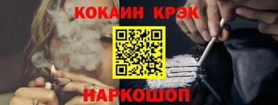 мефедрон мука Анапа