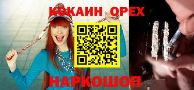 метамфетамин Ангарск