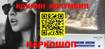 метамфетамин Ангарск