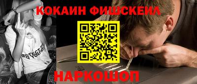 альфа пвп VHQ Анжеро-Судженск