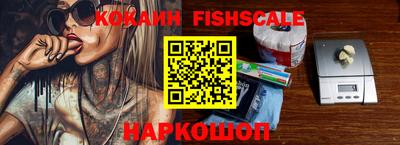 альфа пвп VHQ Анжеро-Судженск