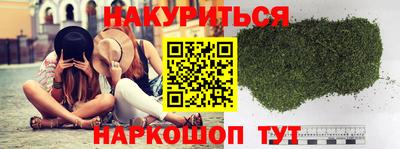 мефедрон мука Анапа