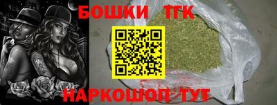 мефедрон мука Анапа