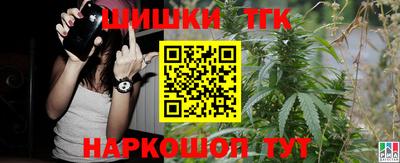 мефедрон мука Анапа