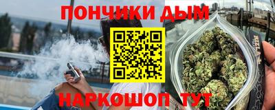 мефедрон мука Анапа