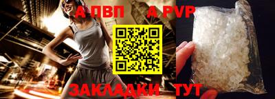 метамфетамин Ангарск