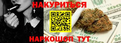 мефедрон мука Анапа