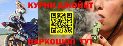 метамфетамин Ангарск