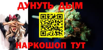 метамфетамин Ангарск