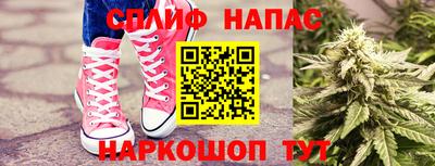 мефедрон мука Анапа