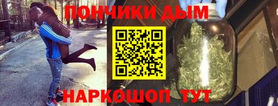 мефедрон мука Анапа