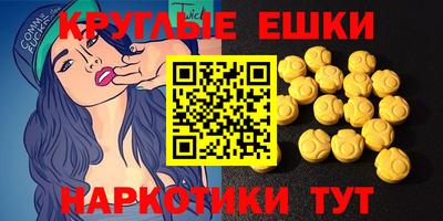 альфа пвп VHQ Анжеро-Судженск