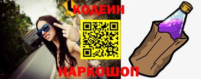 альфа пвп VHQ Анжеро-Судженск
