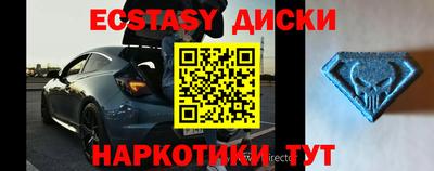 метамфетамин Ангарск