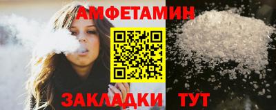 альфа пвп VHQ Анжеро-Судженск