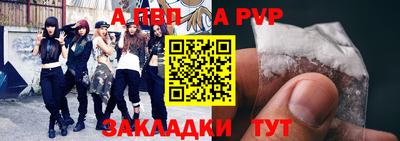 метамфетамин Ангарск