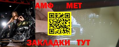 альфа пвп VHQ Анжеро-Судженск