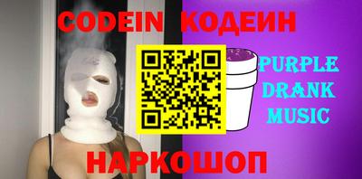 альфа пвп VHQ Анжеро-Судженск