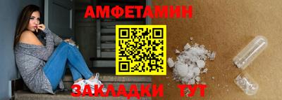 мефедрон мука Анапа