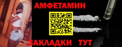 альфа пвп VHQ Анжеро-Судженск