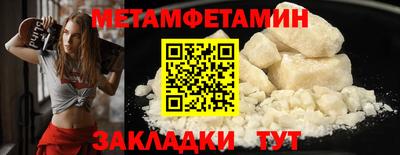 мефедрон мука Анапа