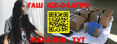 мефедрон мука Анапа
