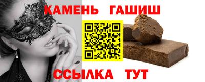 мефедрон мука Анапа