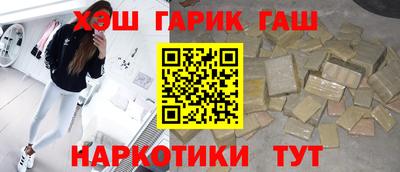 метамфетамин Ангарск