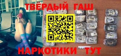 метамфетамин Ангарск