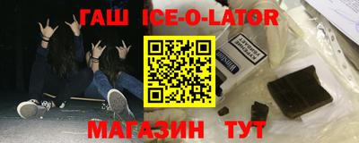 метамфетамин Ангарск