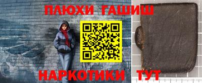 альфа пвп VHQ Анжеро-Судженск