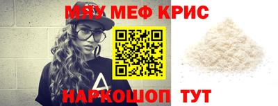альфа пвп VHQ Анжеро-Судженск