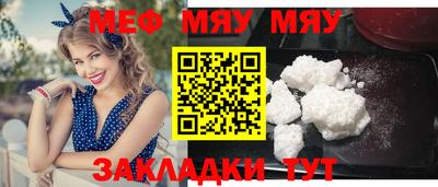 метамфетамин Ангарск