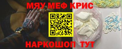 альфа пвп VHQ Анжеро-Судженск