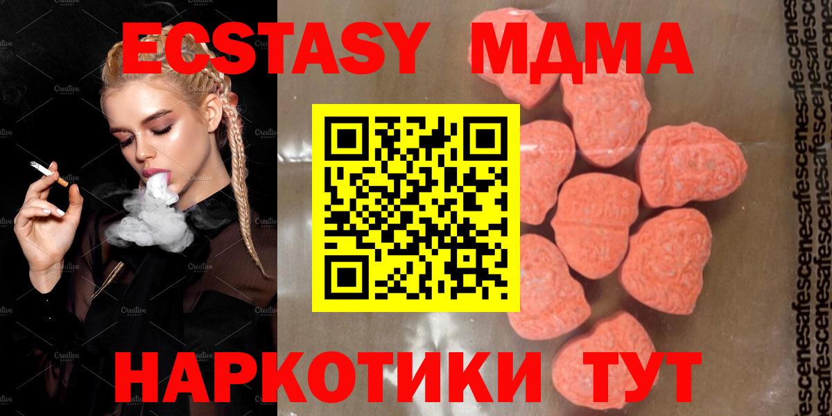 МДМА crystal Большой Камень