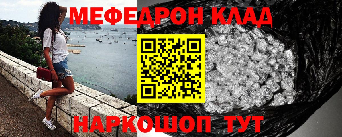 A PVP Большой Камень