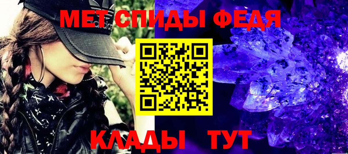 Первитин витя Большой Камень