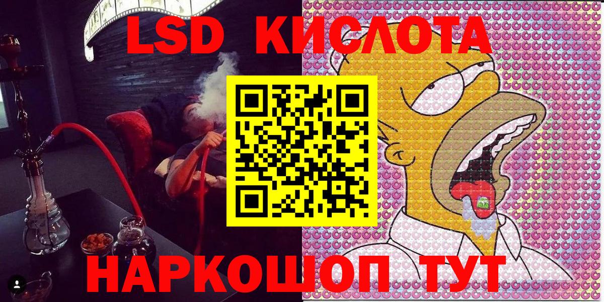 Наркотические марки 1,8мг  Наркотические марки 1,8мг  Большой Камень  Марки NBOMe  Вход с VPN 