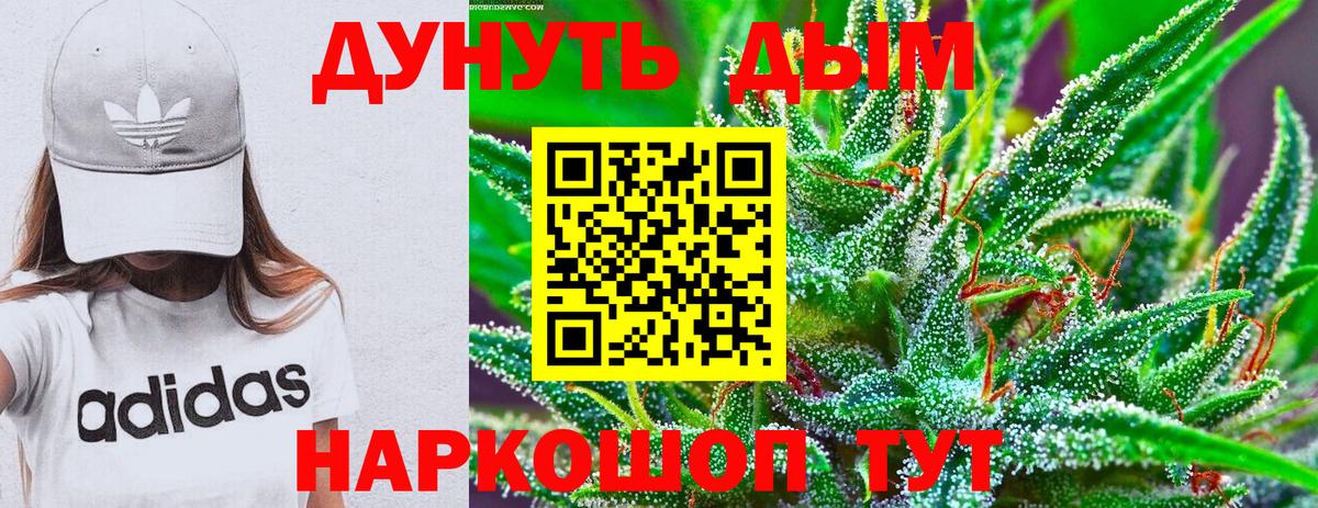 Большой Камень  Марихуана VHQ  МАРИХУАНА марихуана  Вход с VPN 
